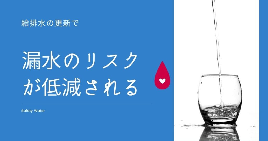 フルスケルトンリノベ